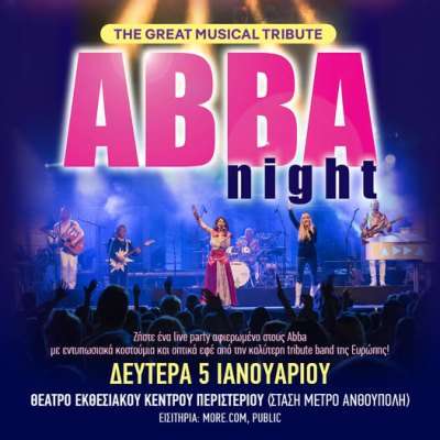 Abba night show athens