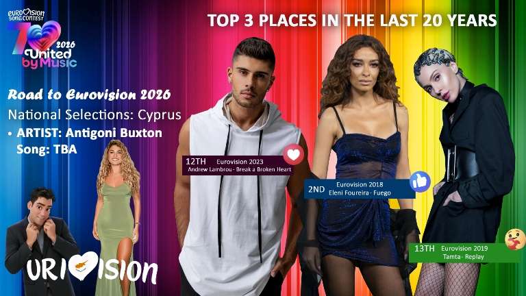 Eurovision cyprus foureira lamprou tamta