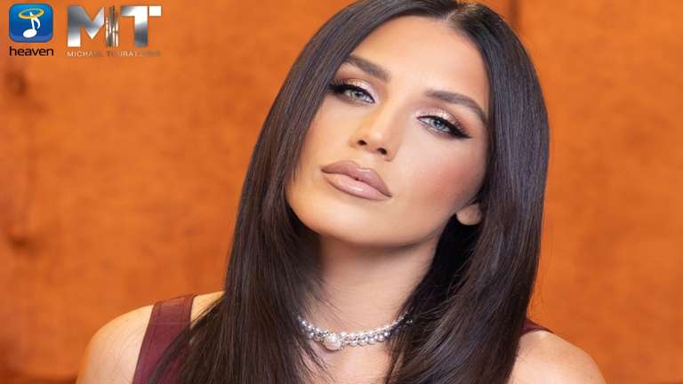 Kallimani ioulia siopi sti diapasos