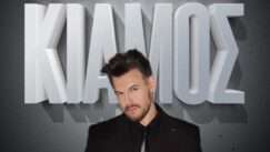 Kiamos panos paratame